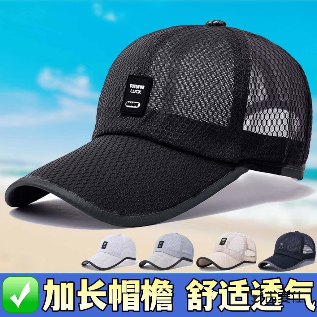 2026 malha boné de beisebol chapéu de sol legal chapéu masculino verão protetor solar chapéu de sol versão coreana fino