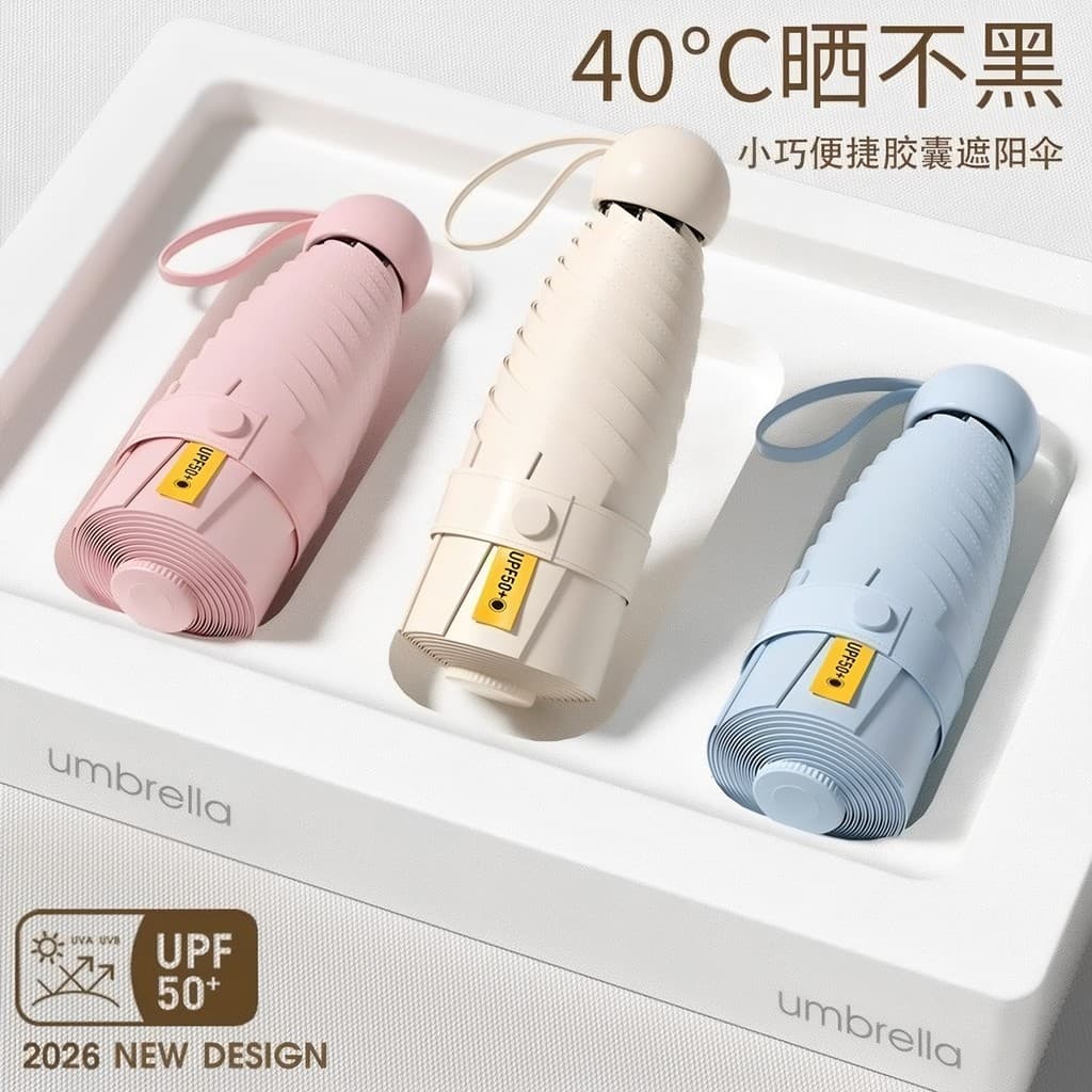 Cápsula pára-sol Super protetor solar Anti-UV meninas chuva ou chuva guarda-sol de dupla utilização pequeno guarda-chuva