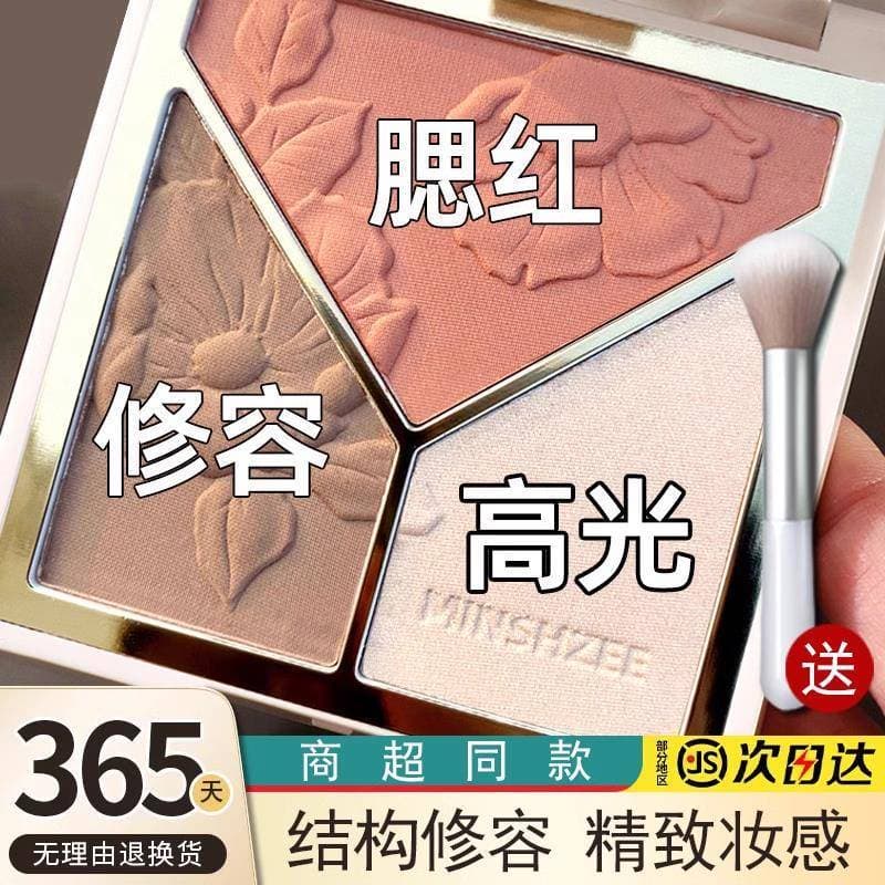 Três em um sombra contorno Facial feminino maquiador dedicado produto genuíno