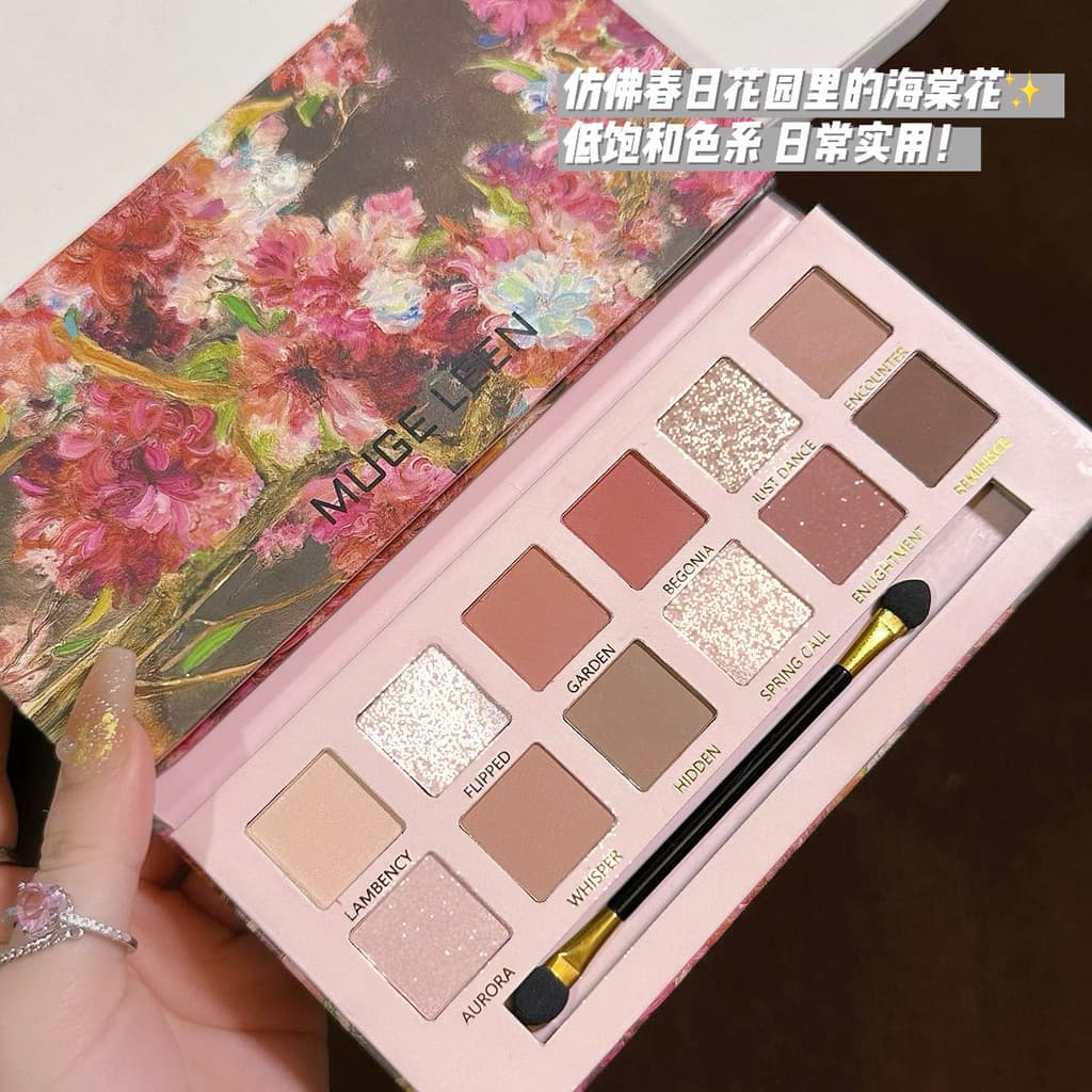 Maquiagem MUGE LEEN Begônia Flor Pintura a Óleo Estilo 12 Cores Paleta de Sombras Peroladas Foscas Baixa Saturação Rosa