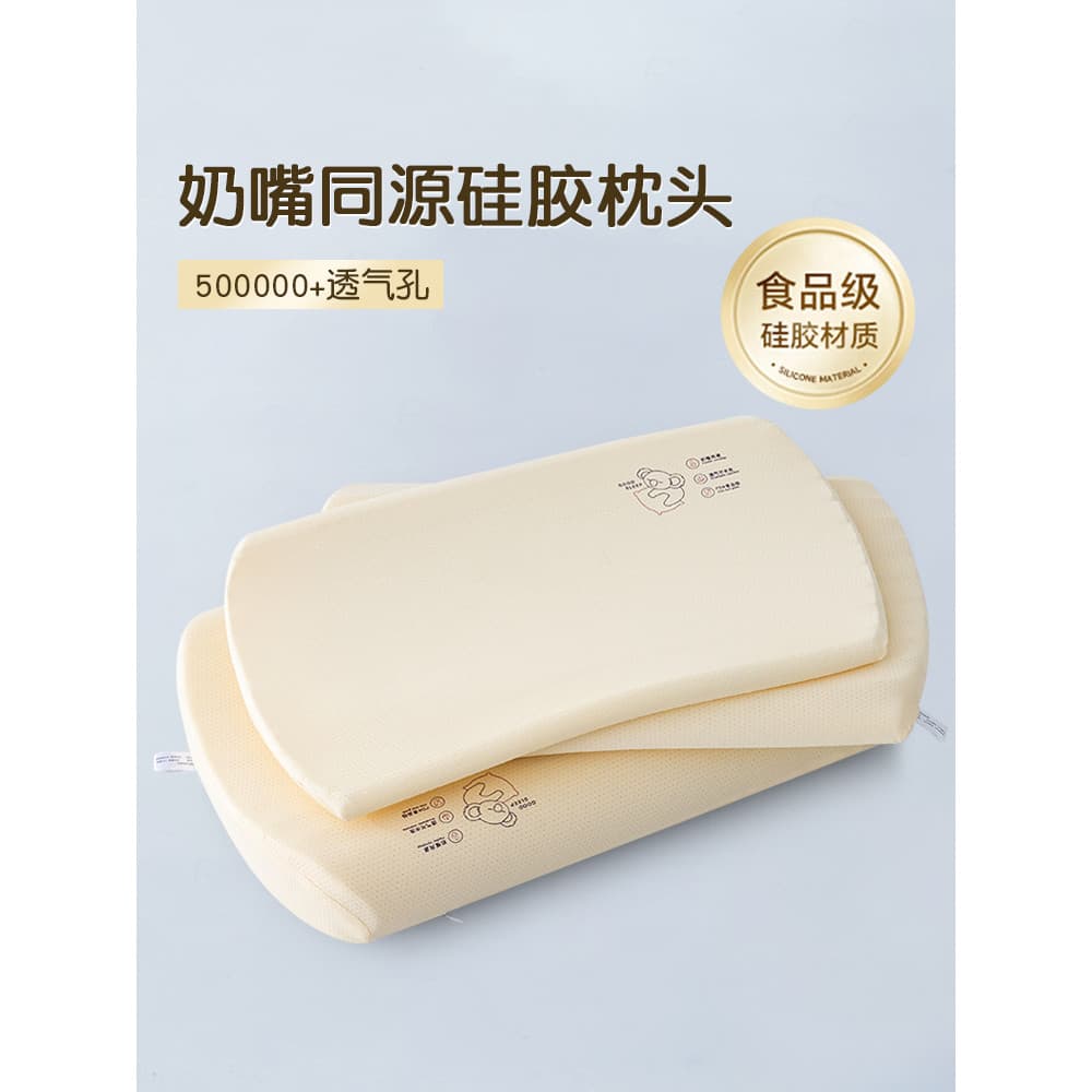 Classe A Anti-ácaro crianças travesseiro de Silicone 3-6 quatro estações Universal jardim de infância dedicado pescoço t