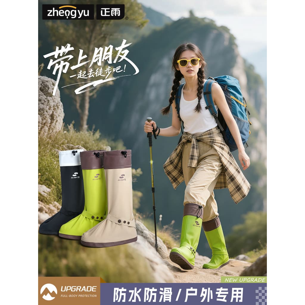 Capa para bota de chuva estilo japonês, à prova d'água, antiderrapante, espessada, resistente ao desgaste, cano alto, ho