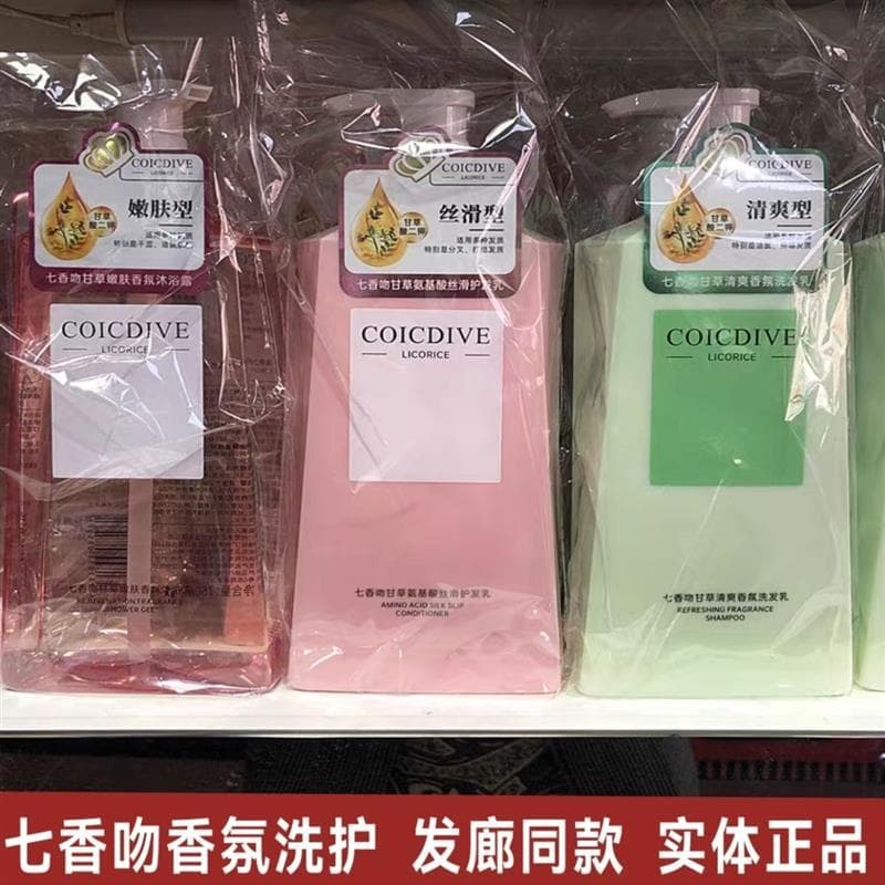 Qixiang beijo alcaçuz macio aminoácido fragrância loção de cabelo Anti-caspa reparação controle de óleo Shampoo cuidados
