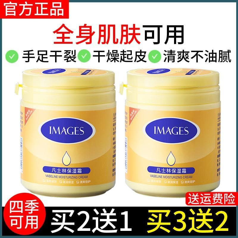 Genuíno vaselina hidratante hidratante creme para as mãos Anti-secagem hidratante hidratante masculino feminino anticong