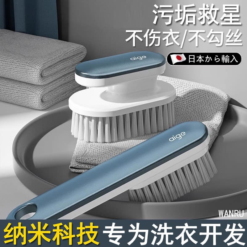 Escova de lavanderia japonesa escova especial escova de sapato cabelo macio doméstico multifuncional limpeza ferramenta