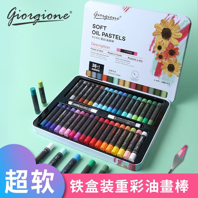 Giorgione óleo Pastel Super macio cor pesada conjunto de lápis macio 24 cores 36 cores estudantes usam pincéis de Graffi