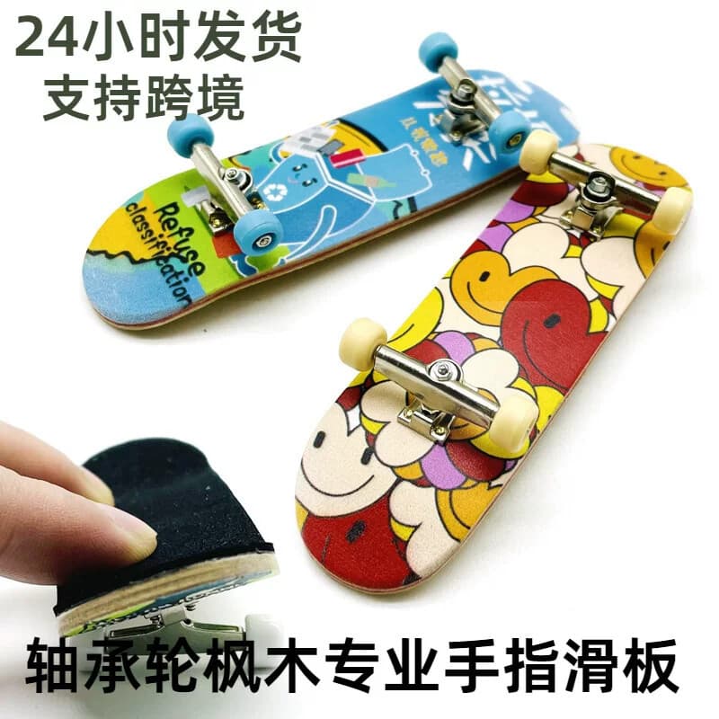 Skate de dedo ano do dragão limitado bordo duplo Rockerboard criativo Mini dedo skate profissional rolamento roda palma