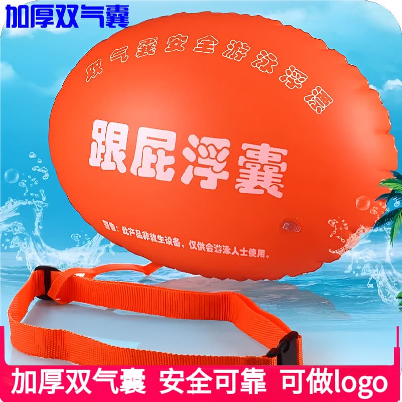 Especial engrossado duplo Airbag segurança equipamento de natação bola flutuante para seguir insetos peido Anti-afogamen