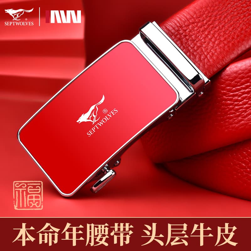 Sete lobos Benming ano cinto vermelho fivela automática cinto de couro genuíno masculino primeira camada cinto de casame