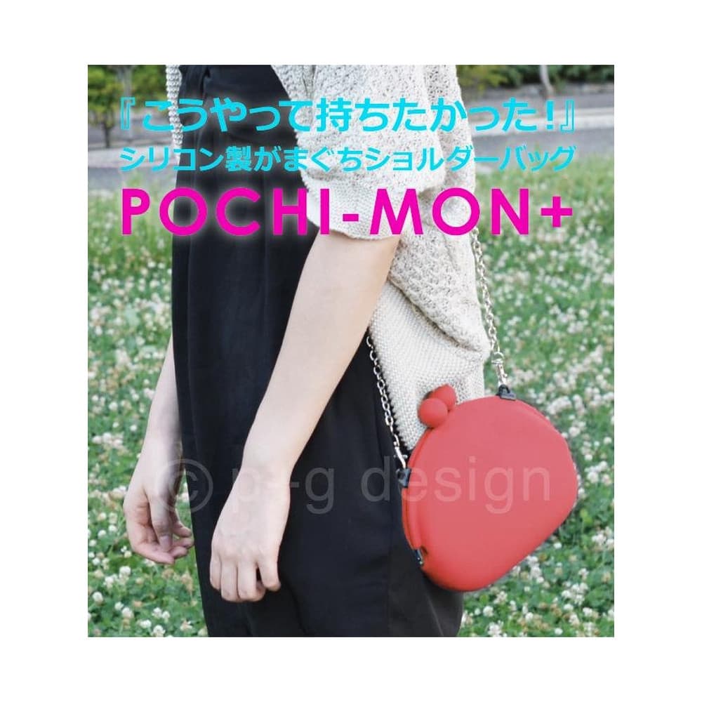 Japão p + g design Street Wear mensageiro saco do telefone móvel estudante universitário Casual bolsa de corrente bolsa