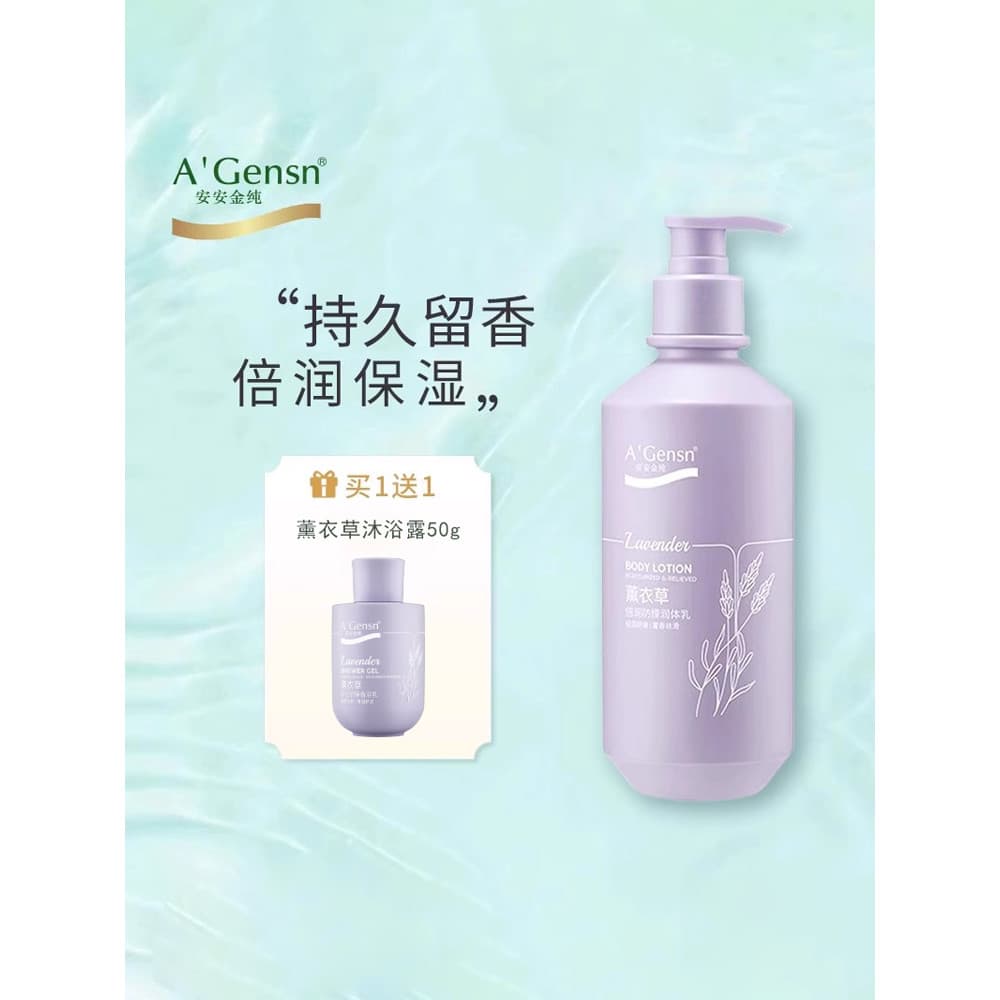 Anjin Pure Lavender Loção Corporal Loção Corporal Hidratante Feminino Fragrância Hidratante Corporal Hidratante Corporal