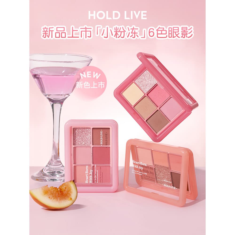 HOLD LIVE pequena rosa congelado paleta de sombras seis cores cor terra laranja marrom sombra barato destaque Blush repa
