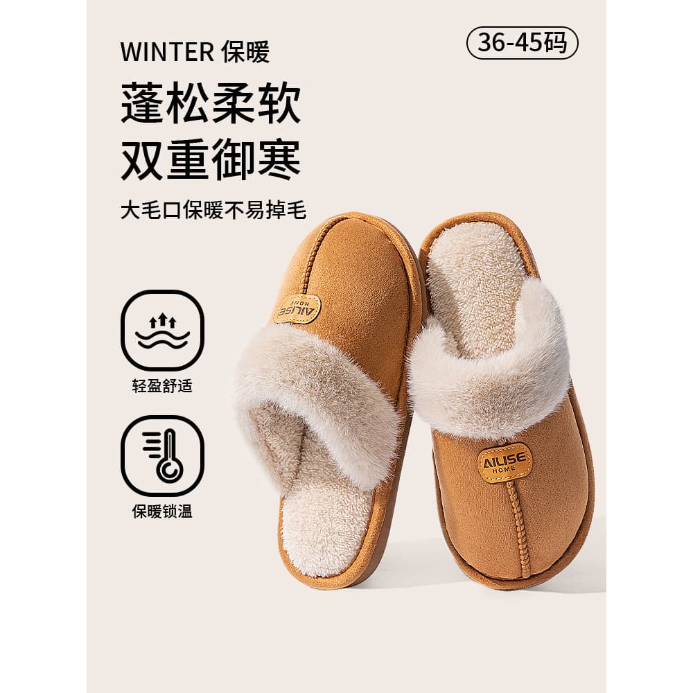 2026 novo estilo outono inverno chinelos de algodão feminino interior casa grosso quente pelúcia confinamento ao ar livr