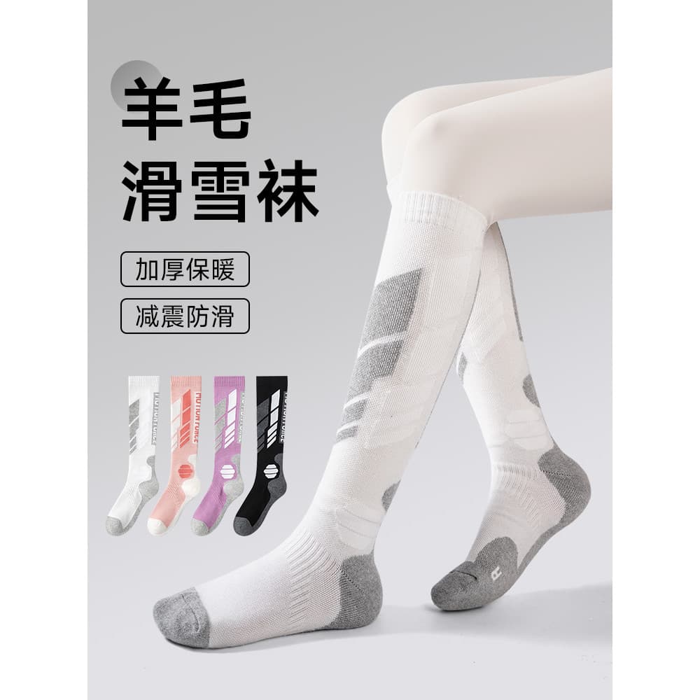Meias de esqui femininas meias de lã bezerro engrossado inverno profissional folheado patinação sorte quente dinâmico me