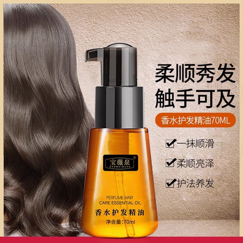 Fragrância marroquina cuidados com o cabelo óleo essencial senhoras Anti-Frizz cuidados cabelo seco suavização melhorand