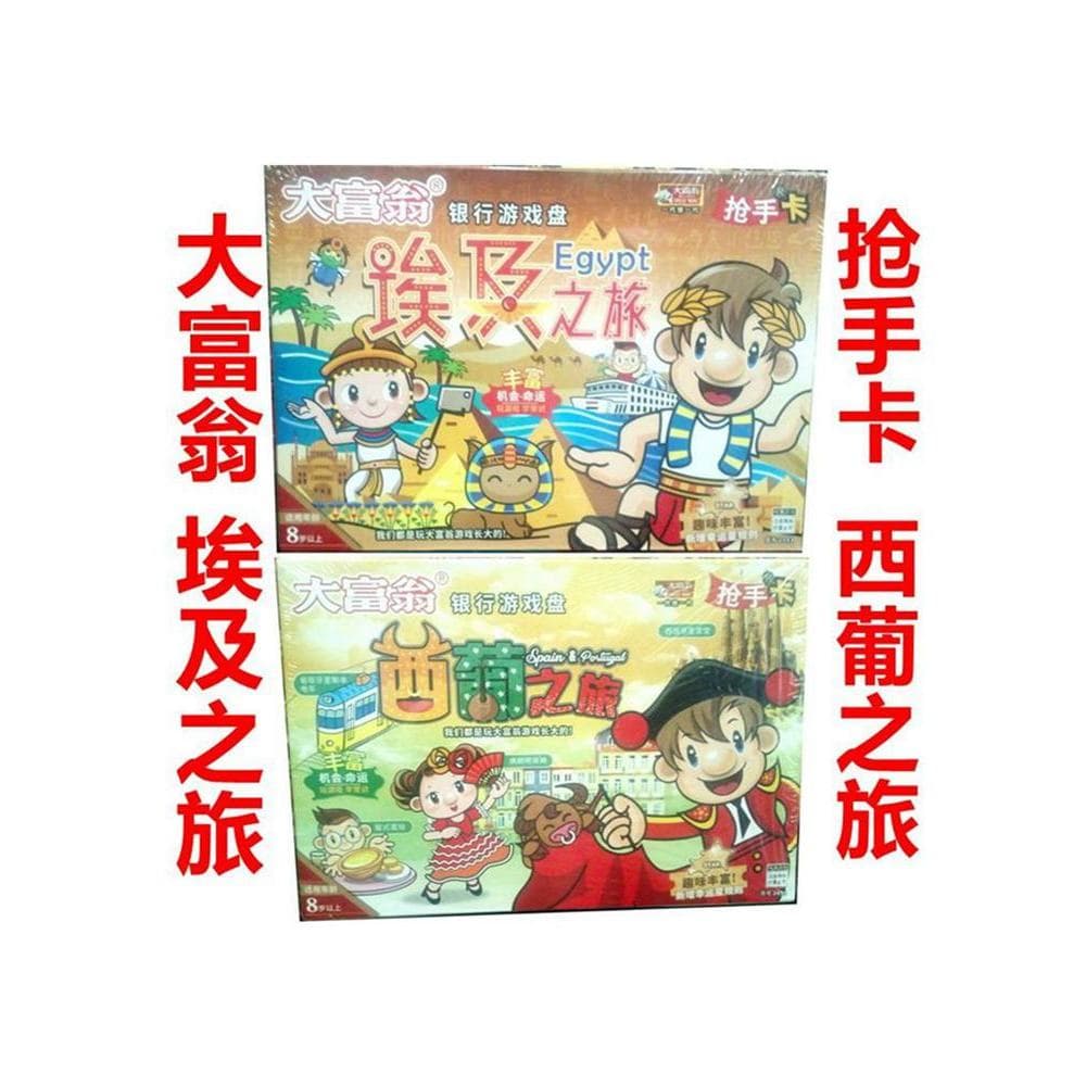 Monopólio Popular jogo de cartas xadrez egito viagem oeste uva jogo de viagem educacional das crianças jogo de tabuleiro