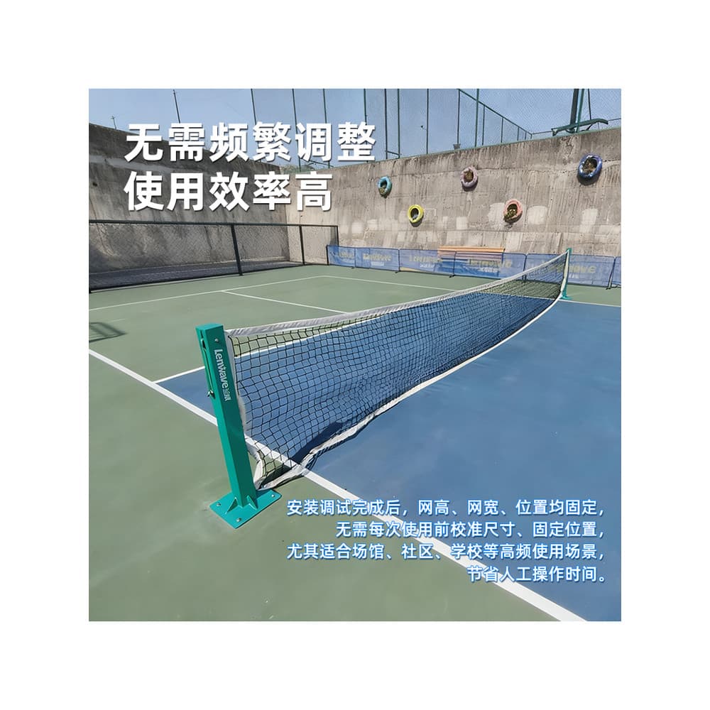 Lenwave Lenwave Pickle Ball Net Rack LW-0603 Material de Metal Treinamento de competição profissional portátil