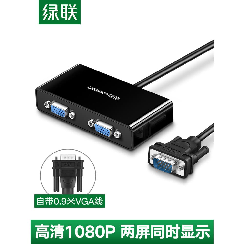 Lvlian vga divisor um em dois fora dispositivo de tela dividida 1 em 2 saídas conversor HD vídeo 1080P dispositivo de ex