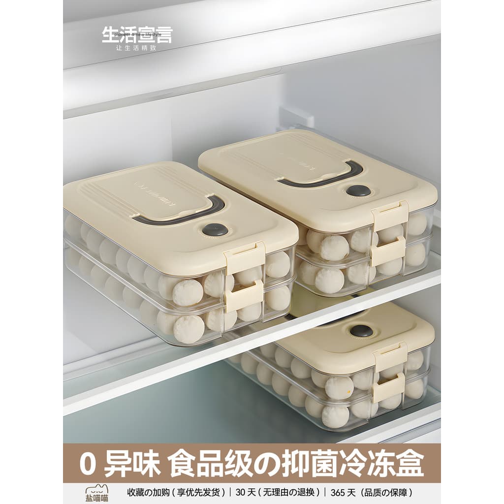 Caixa de armazenamento de bolinho japonês geladeira grau alimentício antibacteriano fresco-mantendo caixa bolinho especi