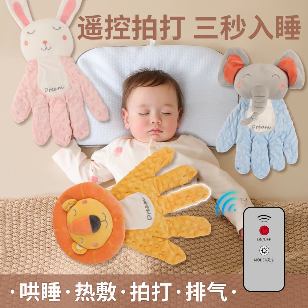 Brinquedo Elétrico de Palmadas Suaves para Acalmar Bebês, Dispositivo Anti-Susto, Companheiro de Sono para Bebês, Boneca