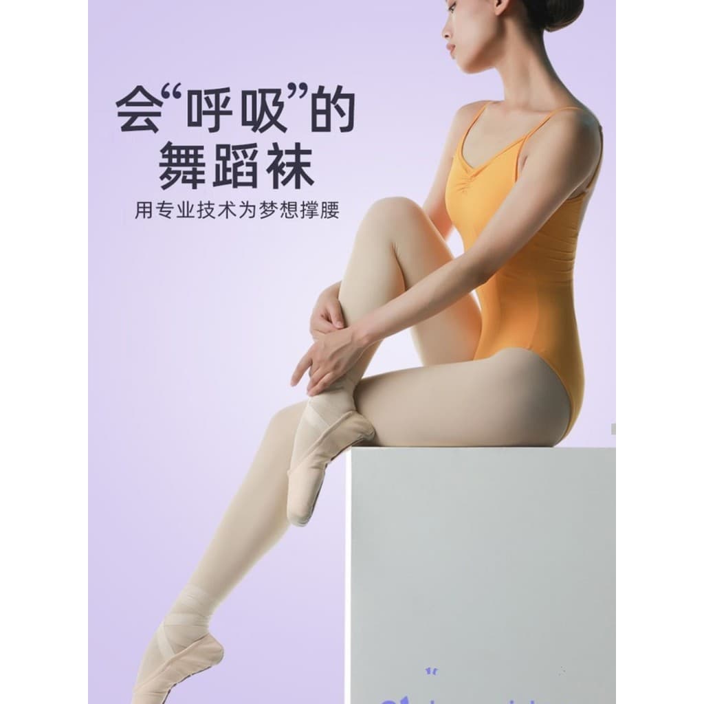 Danshigo meias de dança meias de balé ginástica prática calças meias 5620 veludo não-arranhões meias grandes até o torno