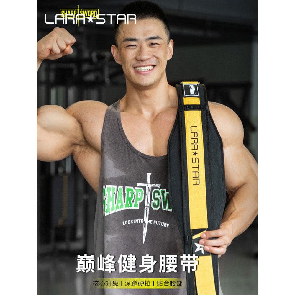 Laura Star 0878 Chen Kangpin Cinto de treinamento de Fitness de marca conjunta Velcro Deadlift Cinto esportivo de levant