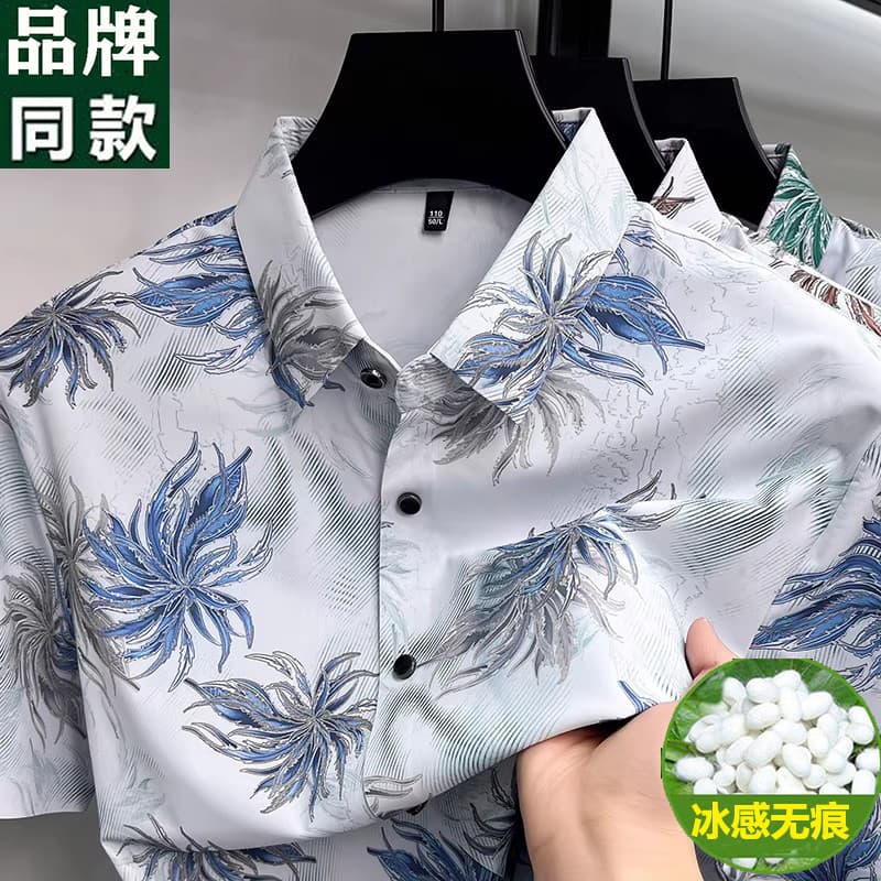 Sem costura impresso gelo seda de manga curta flor camisa masculina 2026 verão High-End solto respirável camisa Casual t