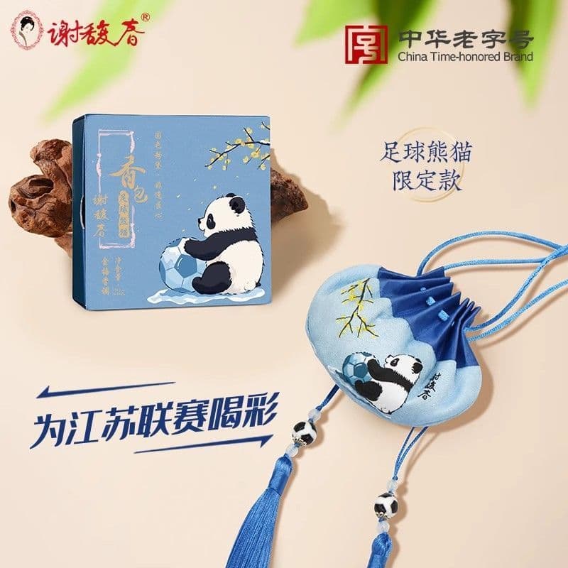 Xie Fuchun 2025 Novo Produto Futebol Panda Edição Limitada Sachê de Ameixa Dourada Saquinho Antigo Enfeites Hanfu 22g