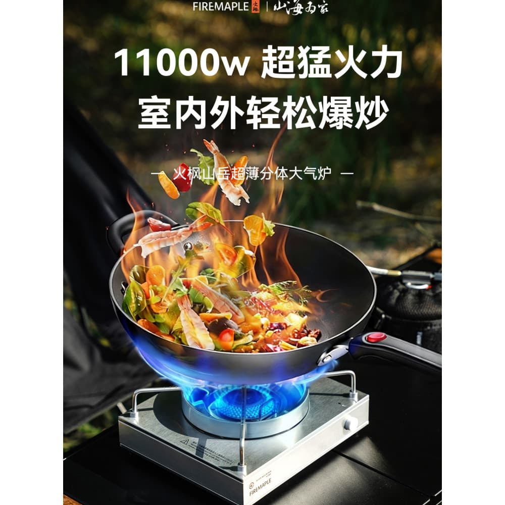 Fengfeng montanha ao ar livre ultra-fino Split fogão atmosférico cassete fogão portátil de alta potência ultra-fino fogã