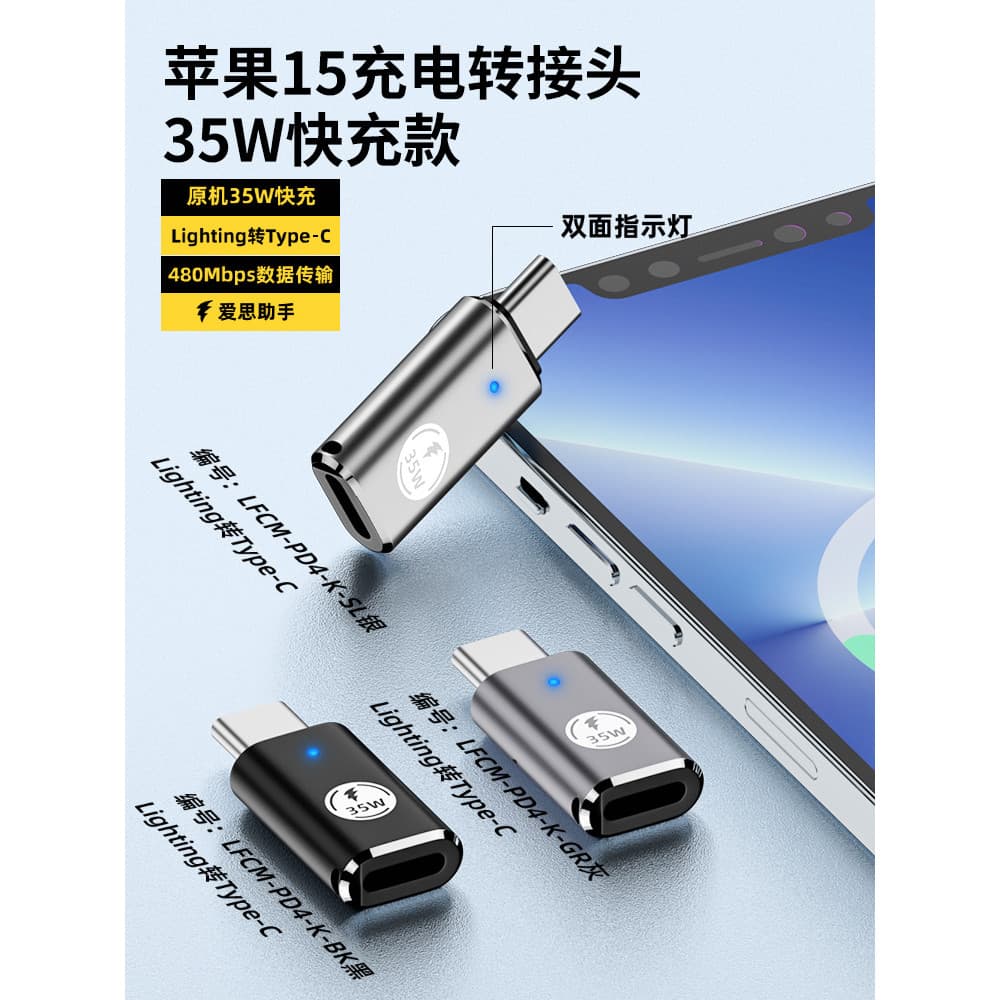 Adequado para Apple 17/16 Adaptador relâmpago para typec Conversor de carro USB-C Adaptador de cabo de dados Jack Apple