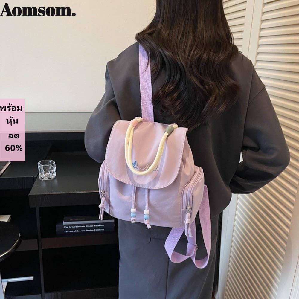 Mochila Com Cordão AOMSOM , Bordada Letras De Grande Capacidade De Cor Sólida , Resistente Ao Desgaste , À Prova D'água