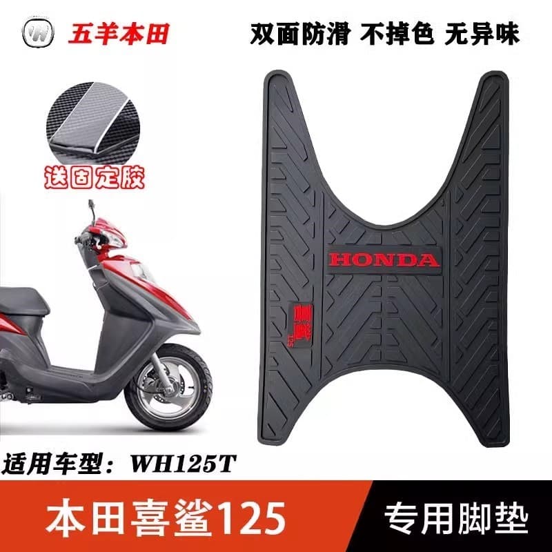Adequado para cabra Scooter motocicleta Honda agradável tubarão SCR125 pé esteira de borracha antiderrapante pé esteira