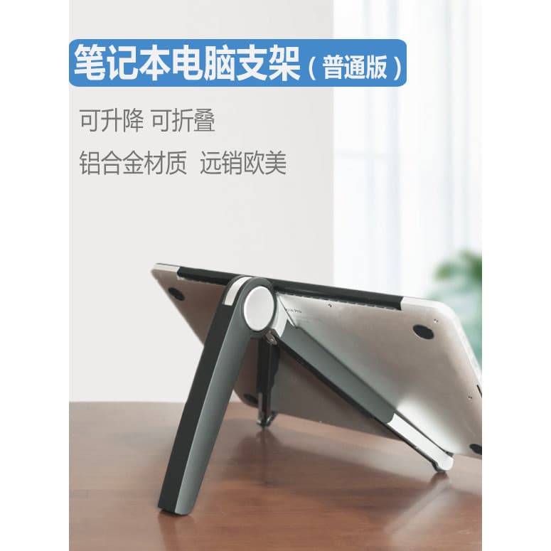 Suporte para computador Suporte para tablet Suporte para Notebook Suporte para resfriamento Suporte preguiçoso para tabl