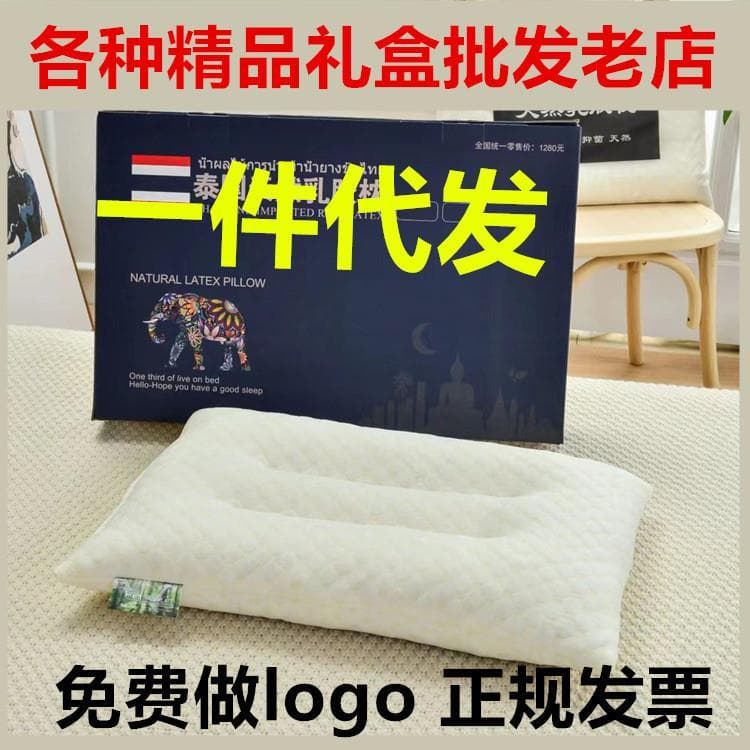 Yuantou fabricante pronto estoque partículas látex travesseiro látex travesseiro núcleo látex travesseiro i2 novo produt