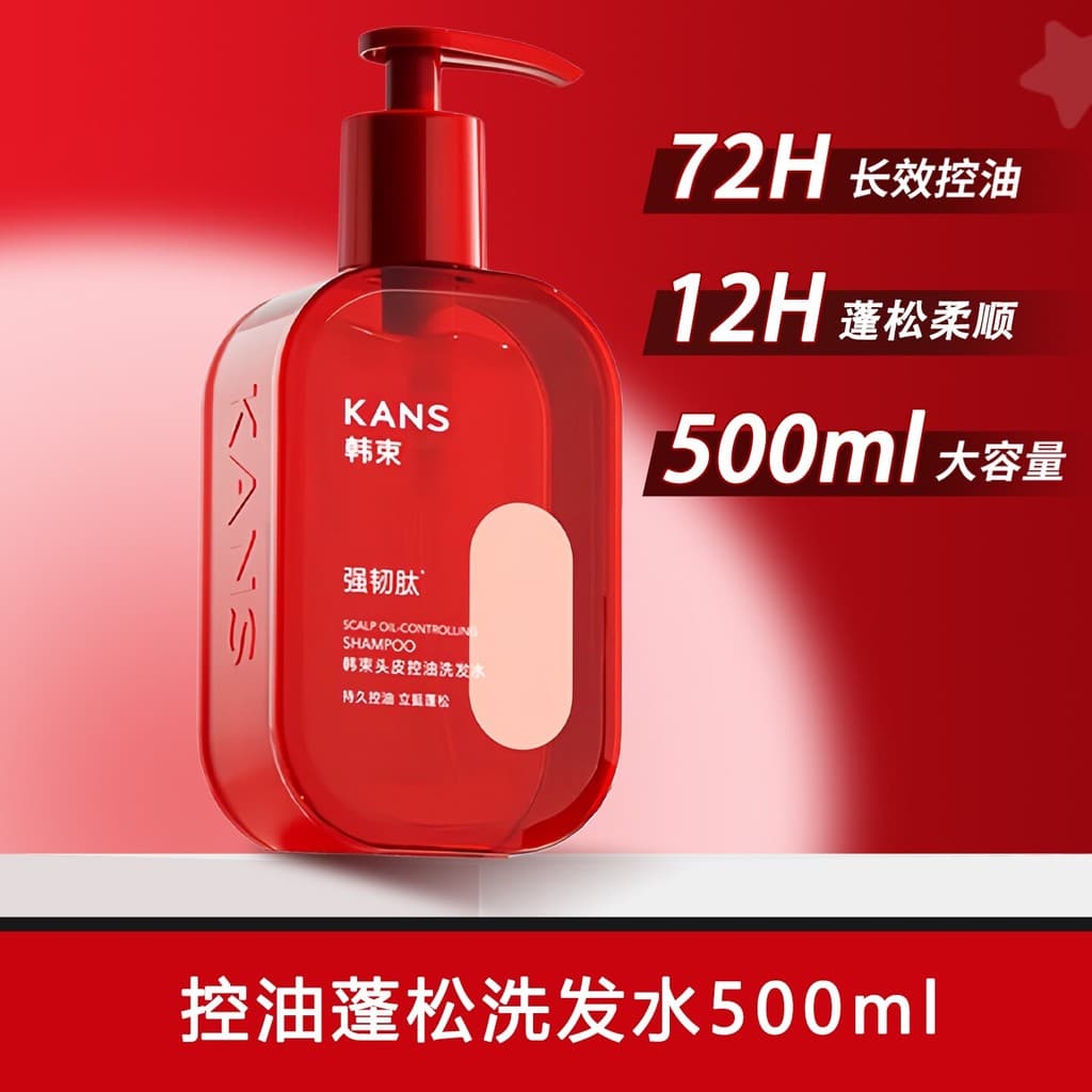 [Liu Haoxun Mesmo Estilo] Pacote Coreano Controle de Óleo Shampoo Anticaspa Fofo Shampoo Anti-Coceira Anti-Quebra Oficia