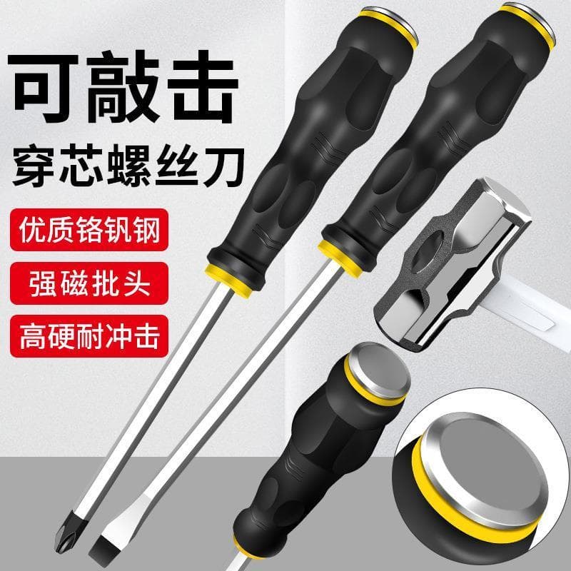 Chave de fenda rosqueada percussão estendida chave de fenda Phillips ferramenta doméstica chave de fenda plana Industria