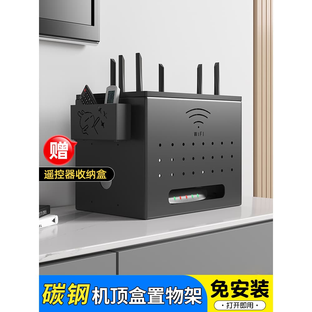 Rack de roteador sem fio luz gato caixa armazenamento sala estar TV caixa superior colocação rack soquete fio organizado
