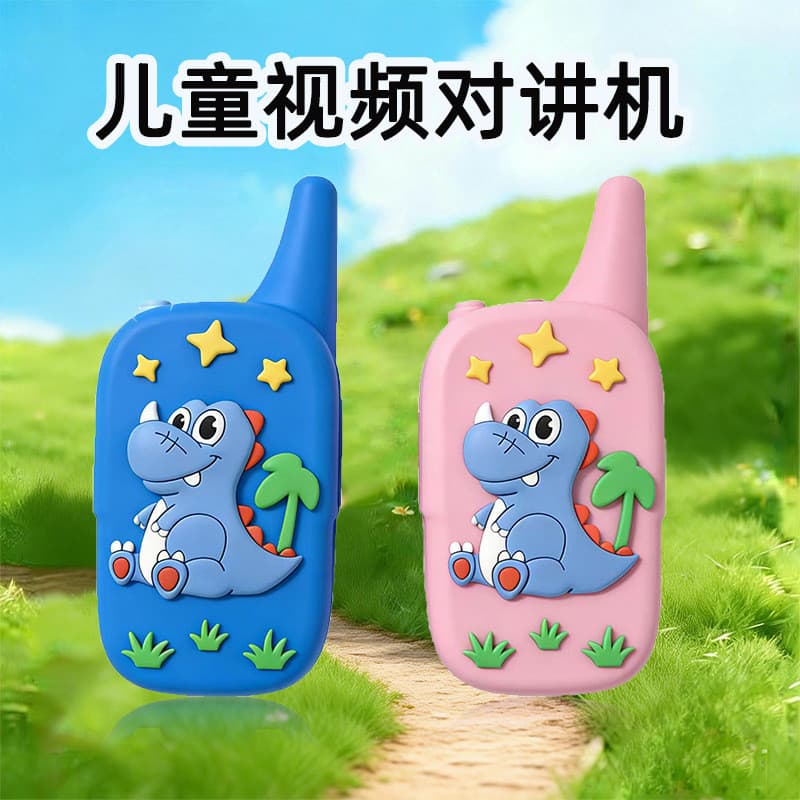 Walkie-Talkie Infantil de Vídeo, Brinquedo de Desenho Animado, Chamada em Alta Definição, Dispositivo de Chamada Interat