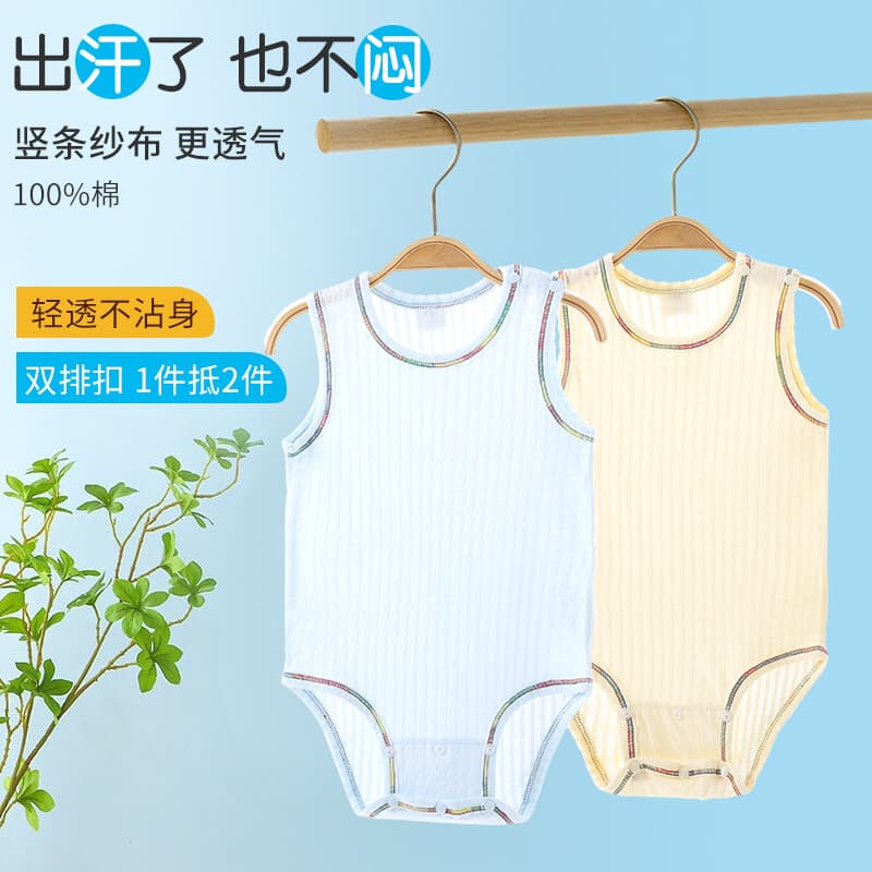 Bebê puro algodão colete macacão verão estilo fino bebê crianças malha respirável roupas de bebê sem mangas pijamas de u