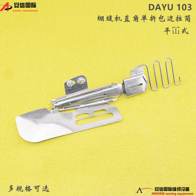 Daewoo DAYU103 dispositivo de bainha tubo de bainha bandagem costura carro tubo de bainha de ângulo reto tubo de bainha