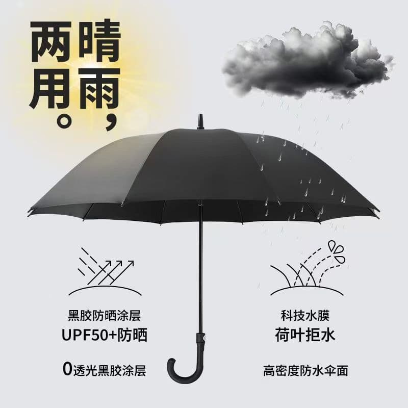 Guarda-chuva curvo gancho grande protetor solar guarda-sol reforçado automático masculino feminino chuva ensolarada estu