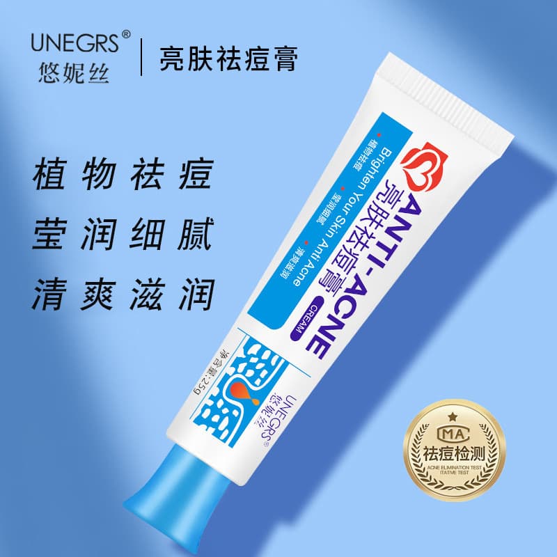 Genuíno Yones iluminando creme de acne de ervas homens mulheres creme desbotamento marcas de acne estudante acne homens