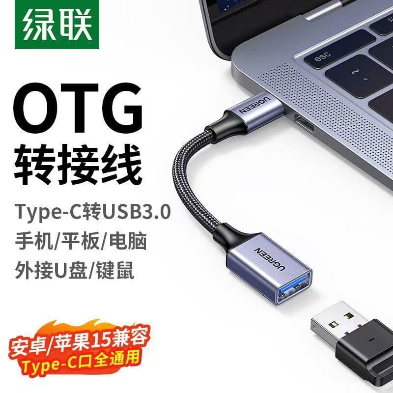Cabo de dados adaptador Green Link OTG tipo C para USB3.0 adequado para telefones celulares Apple 15 para U Disk Keyboar