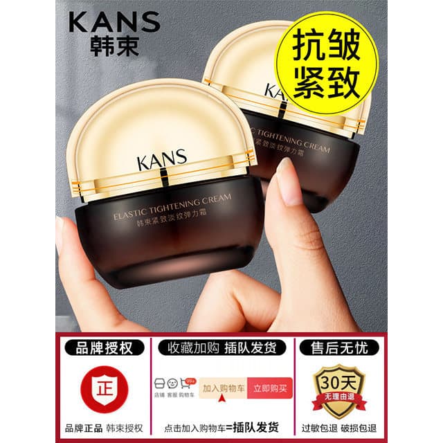 Coreano Bando Light Rugas Creme Elástico Firmador Anti-Rugas Anti-Primeira Mãe Hidratante Loção Hidratante Produtos de C