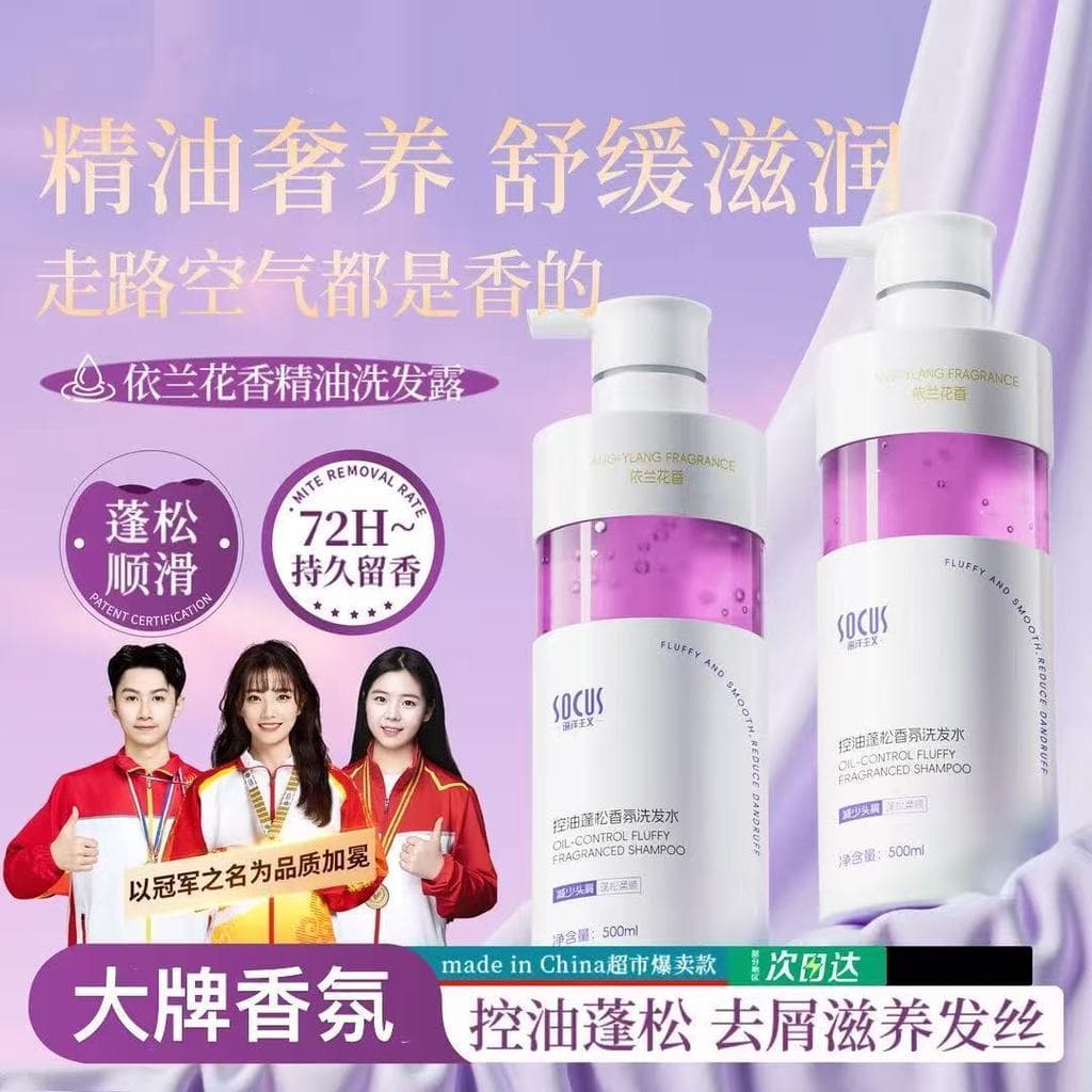 Ylang Ylang Fragrância Shampoo Controle de Óleo Fofo Anticaspa Fragrância de Longa Duração Unissex Shampoo Fragrância de