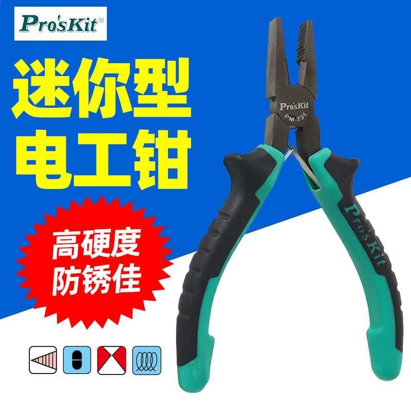 Baogong PM-731 Mini Alicate Multifuncional Universal Feito à Mão Alicate de Torno para Economia de Trabalho Doméstico Al
