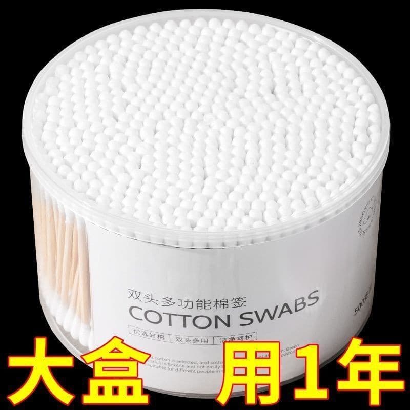 Cotonetes médicos de duas cabeças, maquiagem para colheita de orelha, guardanapo sanitário descartável, pequeno, fino, p