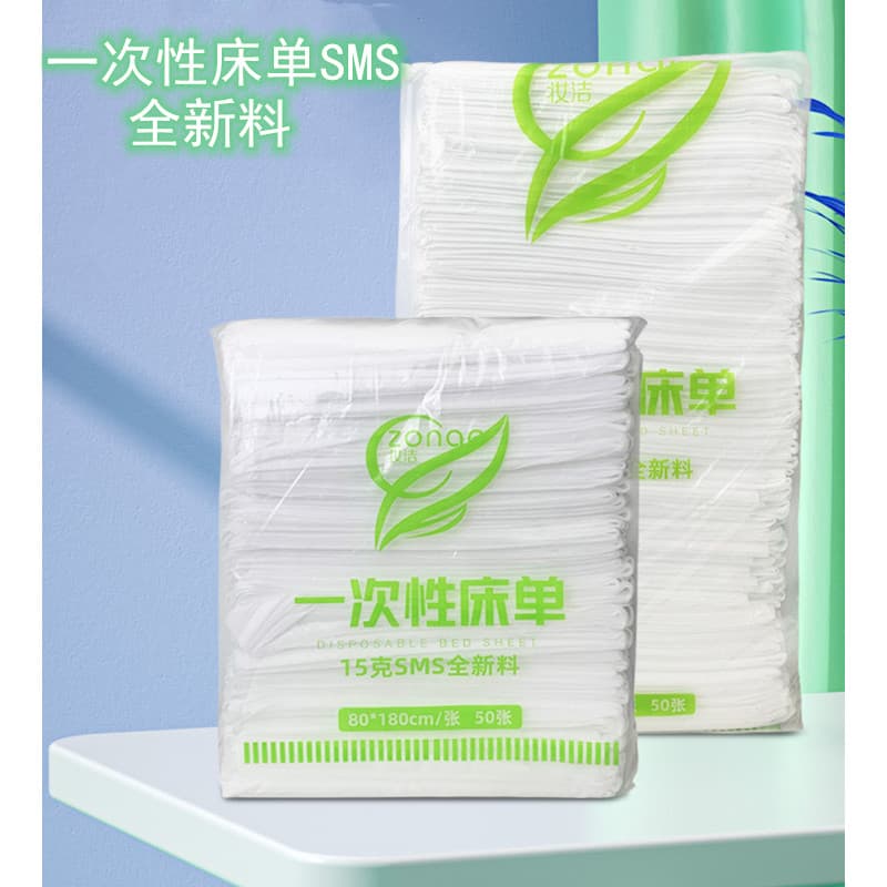 SMS Lençol descartável de Material, novo Material, clube, banho de pés, respirável, salão de beleza, salão de beleza, 50