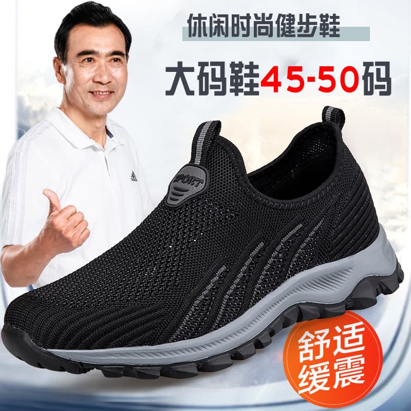 Sapatos de pano antigos de Pequim para idosos de meia-idade, sapatos masculinos de tamanho Extra grande, respiráveis e g