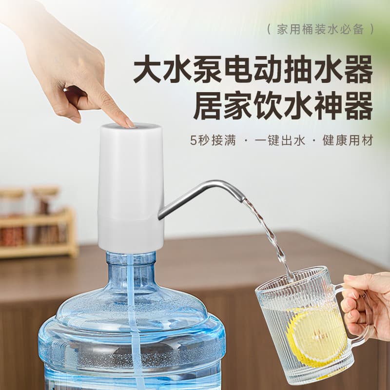 Ferramenta útil para lavagem de bebês, aquecedor doméstico, balde Mineral, extrator de água multifuncional, portátil, ex
